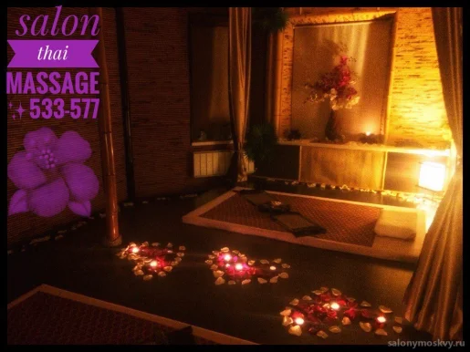 Салон тайского массажа THAI massage фото 6