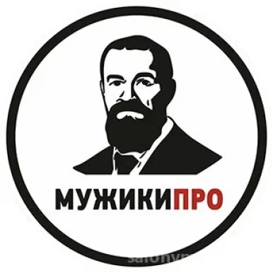 Мужская парикмахерская МУЖИКИ ПРО на улице Нефтяников фото 3