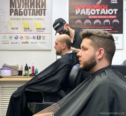 Мужская парикмахерская МУЖИКИ ПРО на Северной улице фото 1